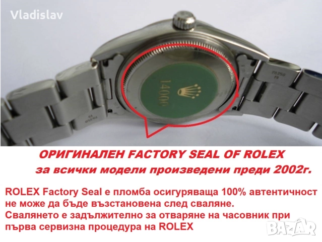 Rolex Oyster Perpetual Air King 14000  Automatic, снимка 7 - Мъжки - 20855508