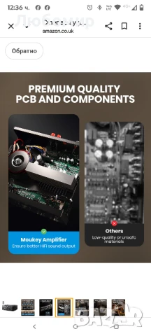 Стерео аудио усилвател 220W Bluetooth 5.0, Moukey 2.0 канален стерео аудио приемник с USB, SD, AUX,, снимка 8 - Ресийвъри, усилватели, смесителни пултове - 51038799