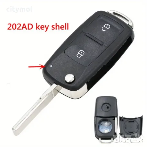 Кутия за ключ VW/Seat/Skoda 2 бутона и острие, за Passat, Golf, Polo, Eos, Jetta Beetle, Up, Tigua