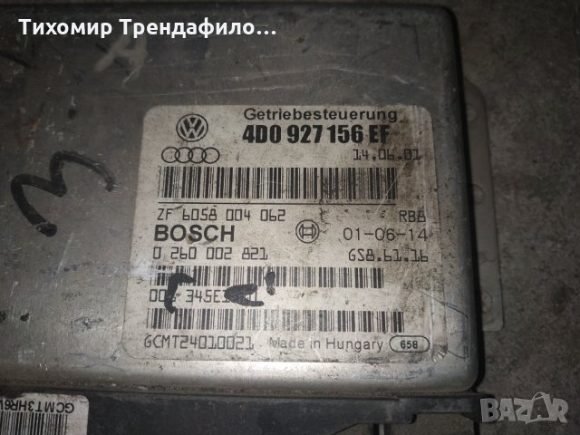 Компютър автоматични скорости за Audi A8 3.3 TDI Quattro, 4D0 927 156 EF, 4D0927156EF, 0260002821, 0, снимка 2 - Части - 28308443