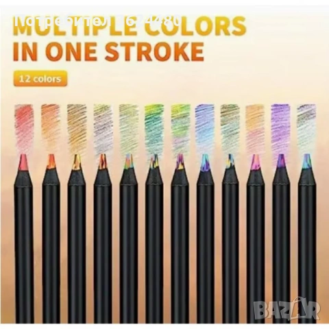 12 бр многоцветни моливи -многоцветен графит 4810, снимка 4 - Рисуване и оцветяване - 53359938