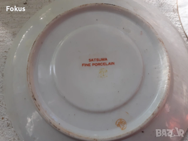 Стар порцелан колекционерски чинии SATSUMA сатцума, снимка 6 - Антикварни и старинни предмети - 53408789