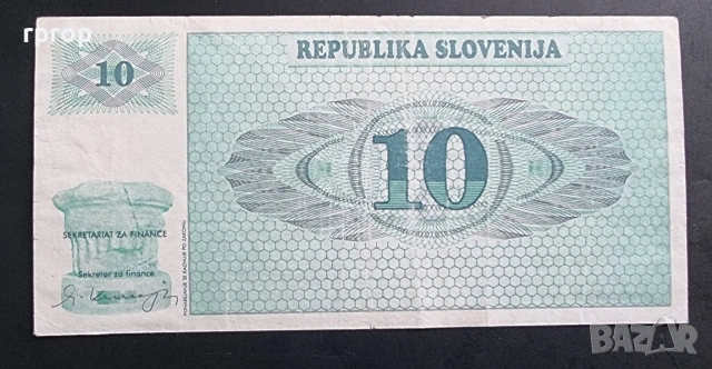 Словения
1 и 10 толара.
1990 г. , снимка 6 - Нумизматика и бонистика - 48508394