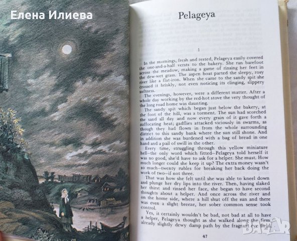 The Swans Flew By and Other Stories - Fedor Abramov, снимка 3 - Художествена литература - 37993473