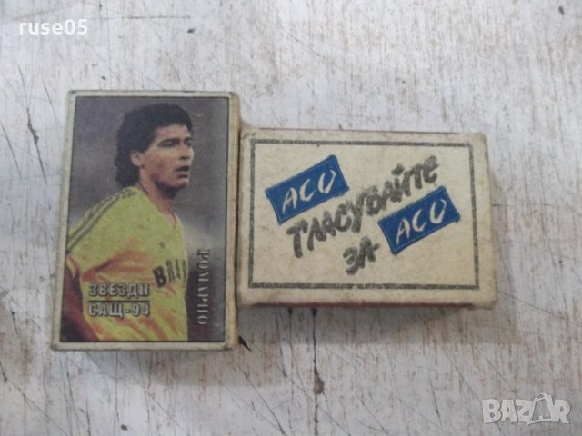 Лот от 2 бр. кибрита български от соца - 1