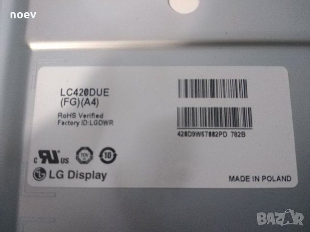 Main Board EAX65610904(1.0)), снимка 7 - Части и Платки - 38185170