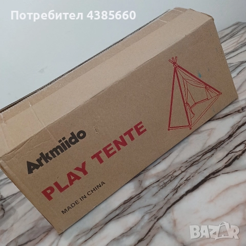 Шатра за игра