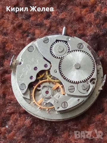 Механизъм с циферблат от стар ръчен часовник 52098, снимка 7 - Мъжки - 52264404