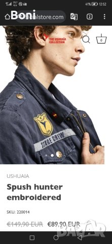 Ibiza Ushuaia S Яке, снимка 10 - Якета - 43269393