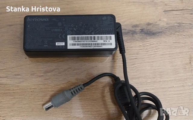 Оригинално зарядно Lenovo 20v 3.25A.