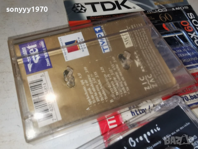 KAYAH,BREGOVIC-ORIGINAL TAPE 1002261731, снимка 7 - Аудио касети - 53431286