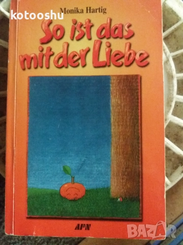 "So ist das mit der Liebe"