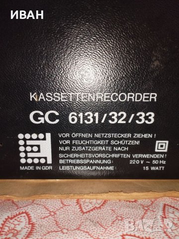 Продавам стерео домашен приемник и дек на RFT, снимка 8 - Декове - 39550685