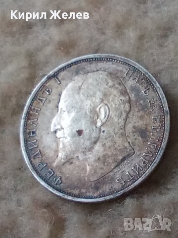 Сребърна монета 50 стотинки 1913 година Фердинанд 41421, снимка 2 - Нумизматика и бонистика - 43896573