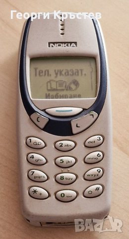 Nokia 3330 - за панел, снимка 4 - Nokia - 40303576