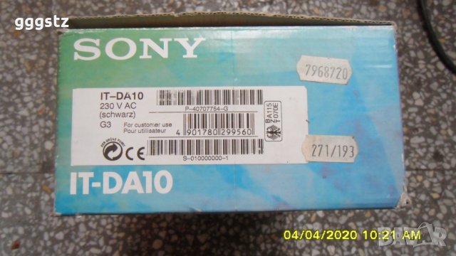 продавам нов жичен телефон немски, снимка 5 - Sony - 28411733
