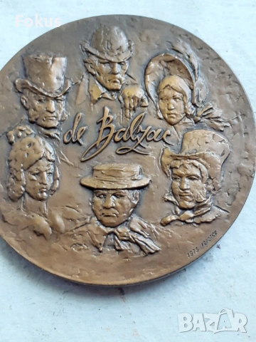 Стар руски бронзов плакет De Balzac, снимка 4 - Антикварни и старинни предмети - 53306793