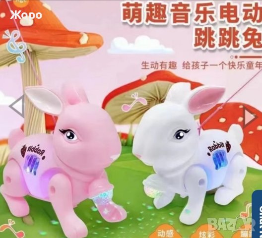 Детска интерактивна играчка"Ходещ заек с звук и луминесцентна 3D светлина 