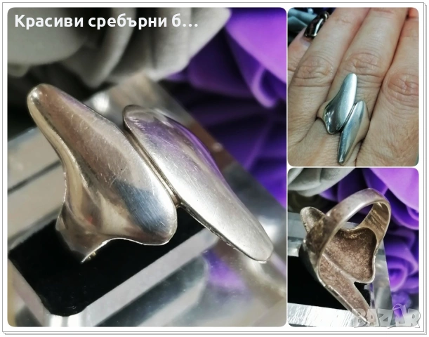 Стар сребърен пръстен 18.40мм 