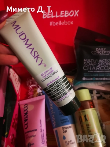 Козметика за тяло и лице! , снимка 9 - Други - 51668874