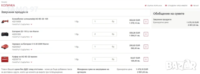 Hilti AG 6D-22 Nuron - Безчетков ъглошлайф с SensTech 2x22V 5.10Ah като нов!, снимка 11 - Ъглошлайфи - 53037283
