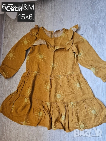 Детски маркови дрехи на Guess,Zara,TOMMY......от 1 до 9г., снимка 5 - Детски якета и елеци - 51648868