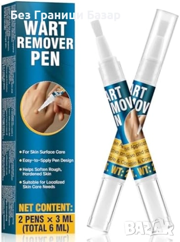 Нова писалка Пен за премахване на брадавици 2 броя – мазоли, кокоши трън, кожни етикети, снимка 1