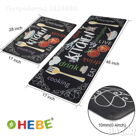 Водоустойчива Пътека за Кухня 4571, снимка 2 - Пътеки - 52471814