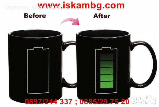 Магическа чаша , снимка 9 - Чаши - 26866232