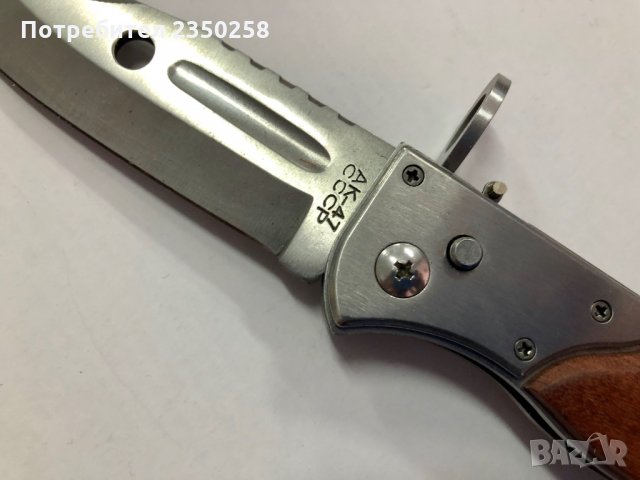 Руски автоматичен сгъваем нож лов риболов ссср , снимка 4 - Ножове - 26254882