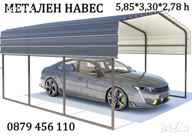  Дозираща-Пакетираща машина 1-250 gr. Пълначки, Затварачки, Етикирки, снимка 18 - Друго търговско оборудване - 25038428