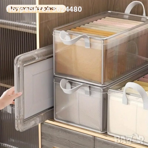 Мрежест Контейнер за Съхранение на Вещи 4564, снимка 7 - Кутии за съхранение - 52471041