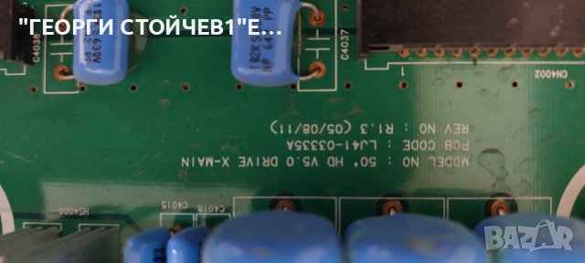 PS-50Q7H  (R)  BN41-00745C  PSPF501A01A LJ41-04516A LJ41-03703A LJ41-03335A  LJ44-00105A LJ41-04345A, снимка 14 - Части и Платки - 44102670