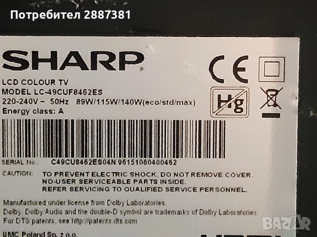Sharp LC49CUF8462ES на части MIP550D-DX2, снимка 2 - Части и Платки - 51784669