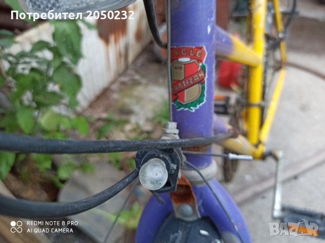 Колела 2 броя