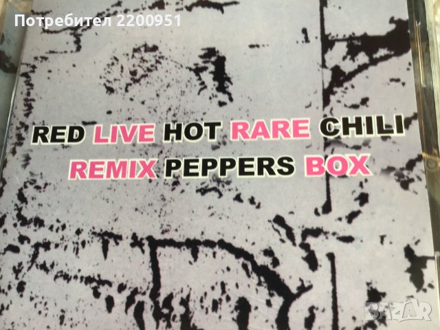 RED HOT CHILI PEPPERS, снимка 3 - CD дискове - 39614515