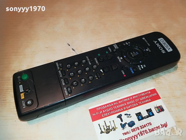 sony rmt-v259 video remote 0206211110, снимка 9 - Дистанционни - 33078134