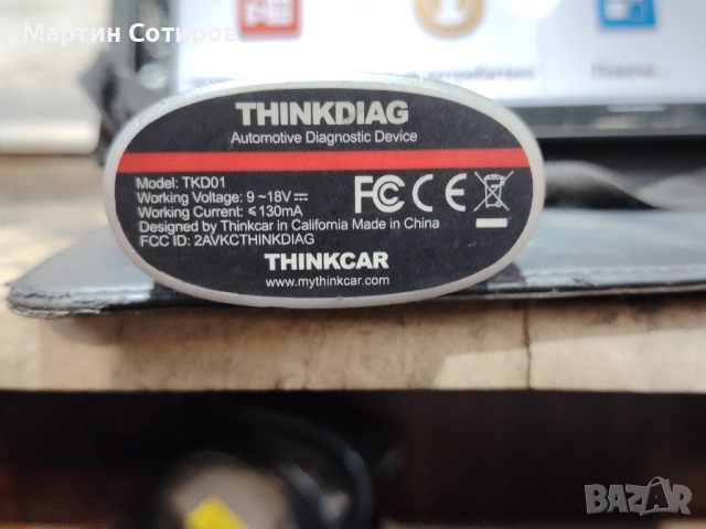 Продавам автодиагностика THINKDIAG, снимка 2 - Друга електроника - 52290189