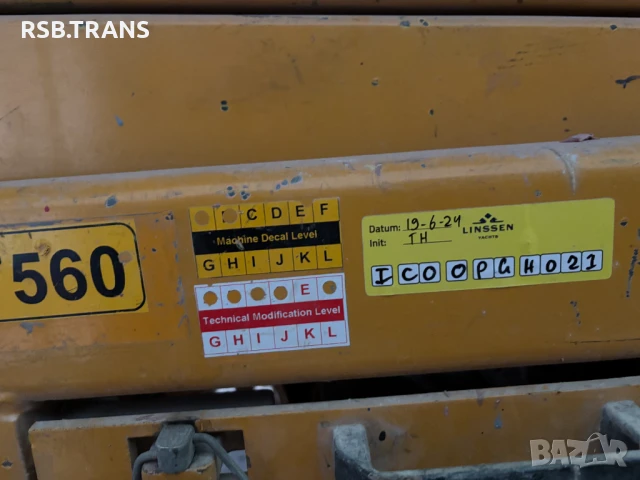 Вишка ITECO/ИТЕКО, снимка 3 - Индустриална техника - 50609666