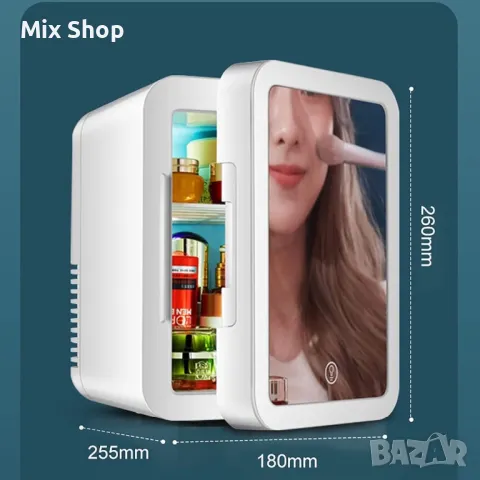 Мини хладилник с огледало за грим, снимка 2 - Друга електроника - 48895805