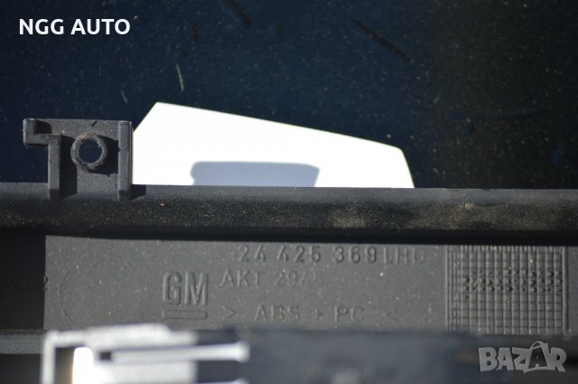 Оборудвана Централна конзола за ОПЕЛ АСТРА Г , снимка 10 - Части - 32855684