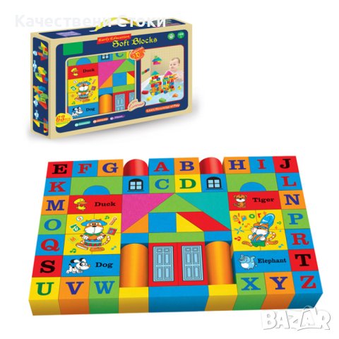 ⭐ Играчка пъзел с блокчета за строене, снимка 1 - Образователни игри - 43090131