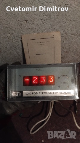 Цифров термометър ЕСПА, снимка 2 - Друга електроника - 51713701
