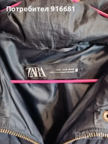 Дамско яке, снимка 2 - Якета - 48920612