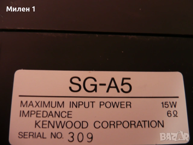 Kenwood Тонколони, снимка 7 - Тонколони - 53034993