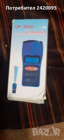 Лазер-20лв, снимка 2 - Друга електроника - 37543482