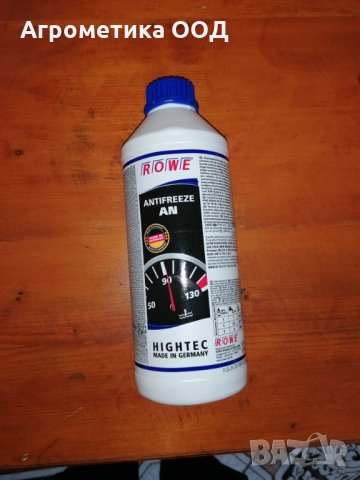 Масла за леки и товарни автомобили Repsol / Castrol / Valvoline, снимка 3 - Автомобили и джипове - 28316560