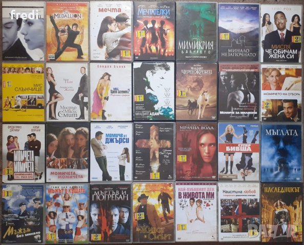 Оригинални  DVD филми от 4 до 7 лева , снимка 6 - DVD филми - 33348058