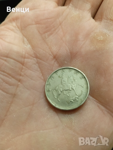 20 с.т от 1999 г.д много рядка , снимка 7 - Нумизматика и бонистика - 51944462