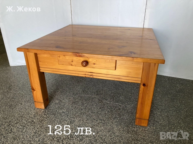 Масивна холна маса